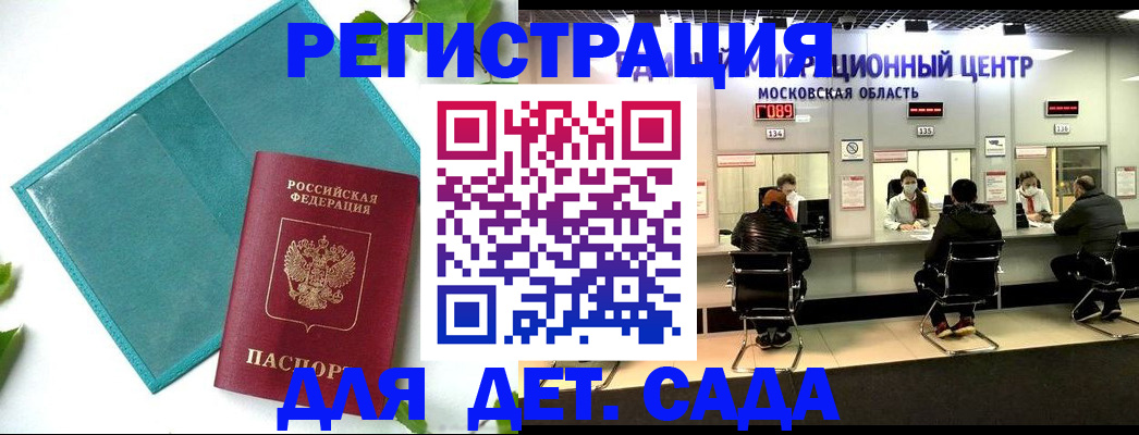 регистрация в Копейске